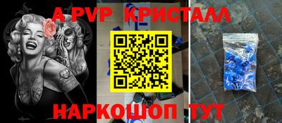прущий лед Волгодонск