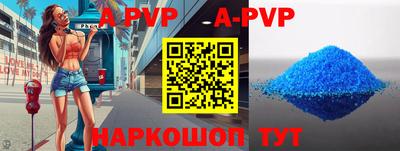 mdpv Волжский