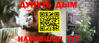 ГАЛЛЮЦИНОГЕННЫЕ ГРИБЫ Волжск