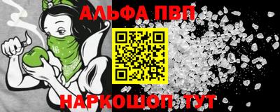 прущий лед Волгодонск