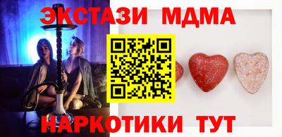 mdpv Волжский