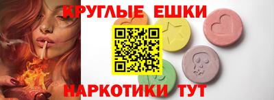 прущий лед Волгодонск