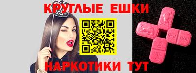 ГАЛЛЮЦИНОГЕННЫЕ ГРИБЫ Волжск
