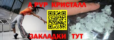 ГАЛЛЮЦИНОГЕННЫЕ ГРИБЫ Волжск