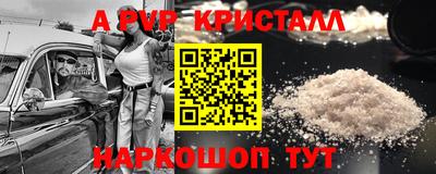 прущий лед Волгодонск