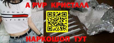 mdpv Волжский