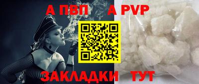 прущая мука Бийск