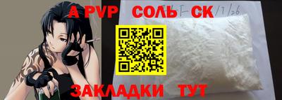 ГАЛЛЮЦИНОГЕННЫЕ ГРИБЫ Волжск