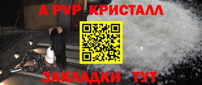 амф Берёзовский