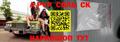 ГАЛЛЮЦИНОГЕННЫЕ ГРИБЫ Волжск
