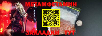 mdpv Волжский