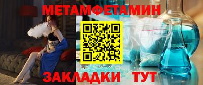 прущий лед Волгодонск