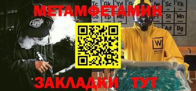 mdpv Волжский