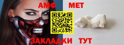 мдма Беслан