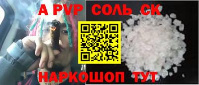 прущая мука Бийск