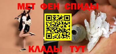 прущий лед Волгодонск