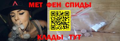 метамфетамин Абакан