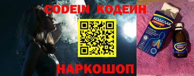 ГАЛЛЮЦИНОГЕННЫЕ ГРИБЫ Волжск