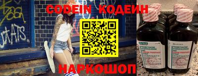 ГАЛЛЮЦИНОГЕННЫЕ ГРИБЫ Волжск