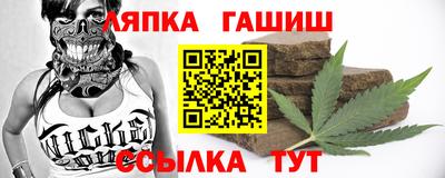 прущая мука Бийск