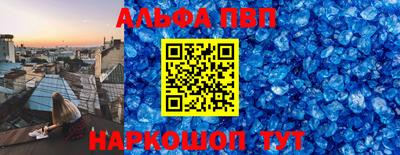 ГАЛЛЮЦИНОГЕННЫЕ ГРИБЫ Волжск