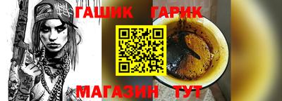 ГАЛЛЮЦИНОГЕННЫЕ ГРИБЫ Волжск