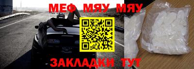 мдма Беслан