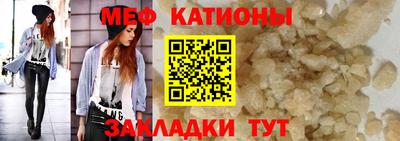 mdpv Волжский