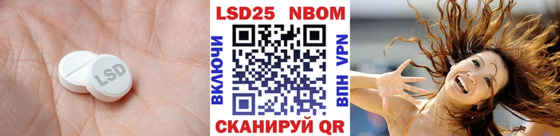 ЛСД экстази кислота  Мегион 