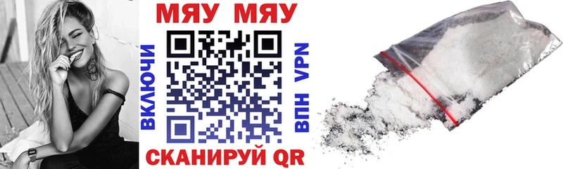 хочу   кракен как войти  МЕФ VHQ  Мегион 