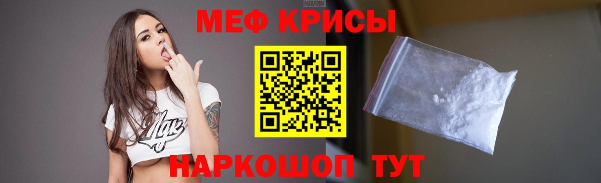 МЯУ-МЯУ мяу мяу  МЕФ  Мегион  МЯУ-МЯУ VHQ  Вход с VPN 