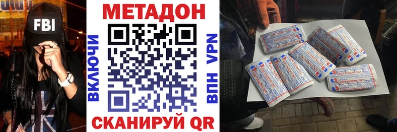Метадон VHQ  как найти   Мегион 