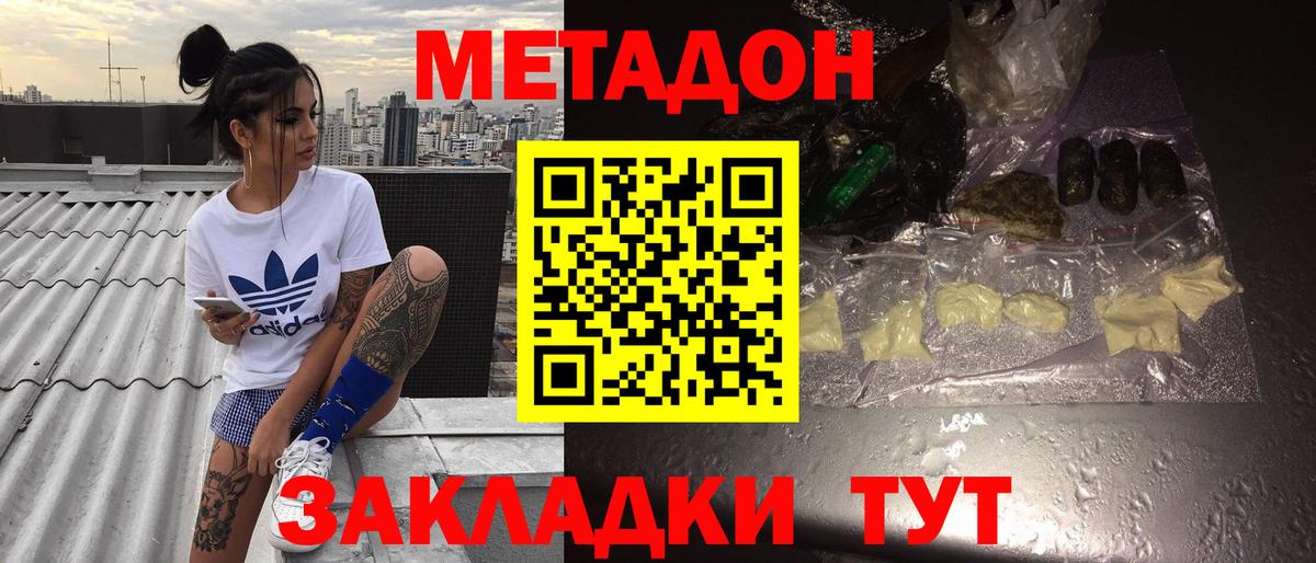 A PVP СОЛЬ кристаллы  Меф  ТГК  Мегион  Мефедрон кристаллы  Гашиш  Вход с VPN  Cocaine 