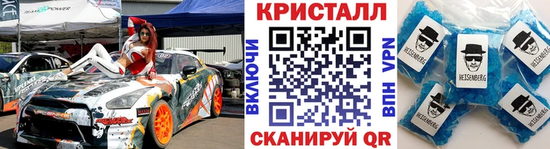 Первитин мет  Мегион 