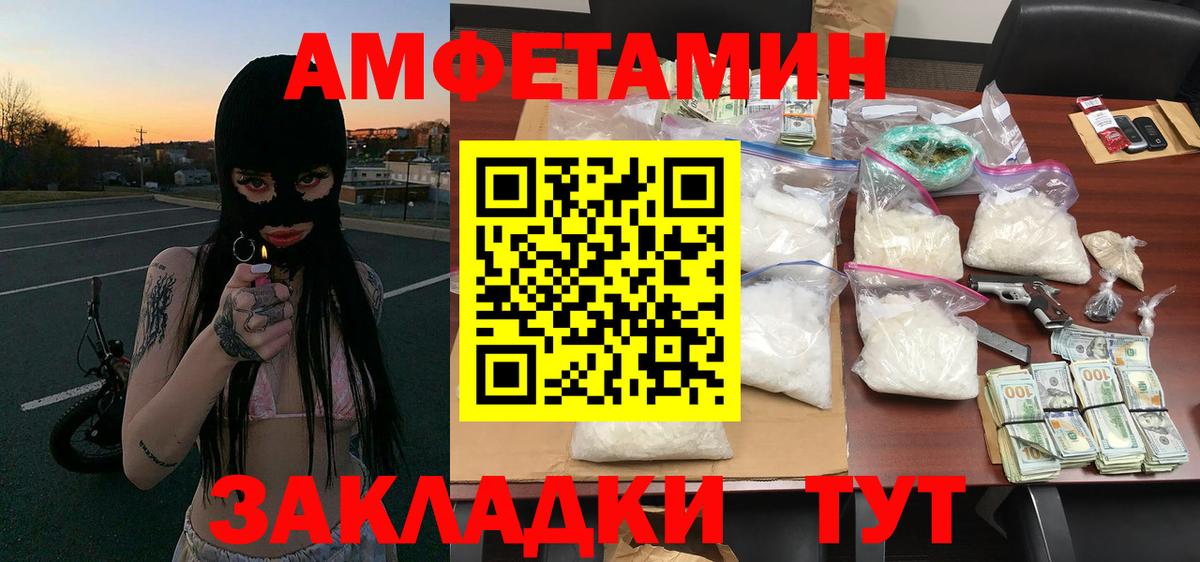Метамфетамин витя Мегион
