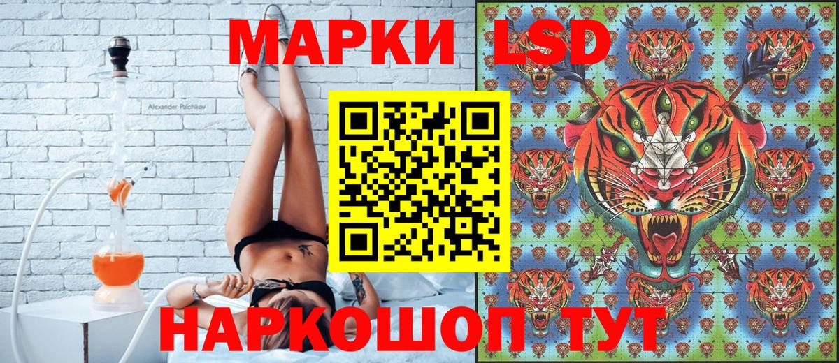 Наркотические марки 1,5мг  Наркотические марки 1,5мг  Вход с VPN  Мегион 