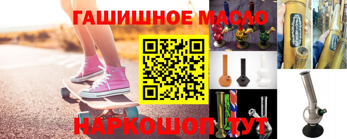 Мегион  где купить наркотик  Вход с VPN  ТГК вейп 