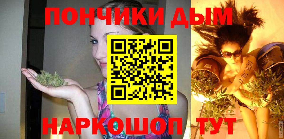 Конопля планчик Мегион