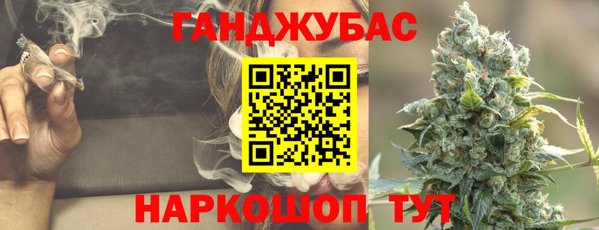 Конопля MAZAR Мегион